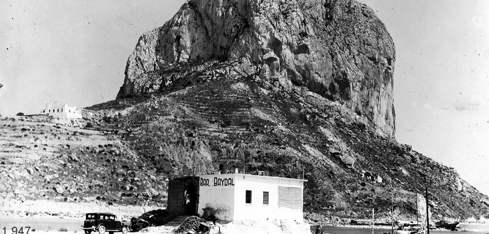 Abahana Villas - Ресторан Baydal старая фотография Кальпе